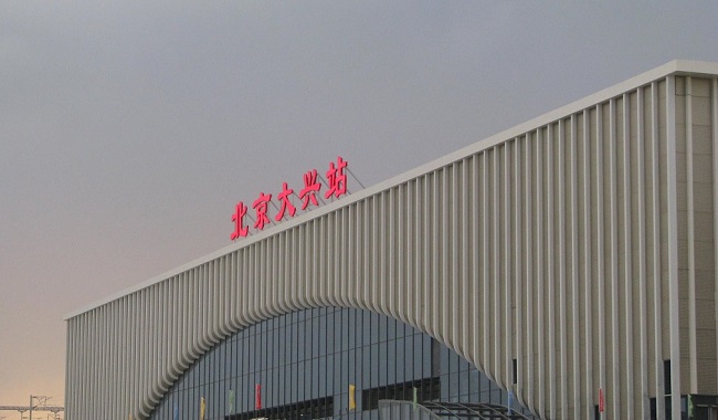 Estación de Daxing de Beijing instalada de rayos X de doble Eastimage Ver equipaje Escáneres